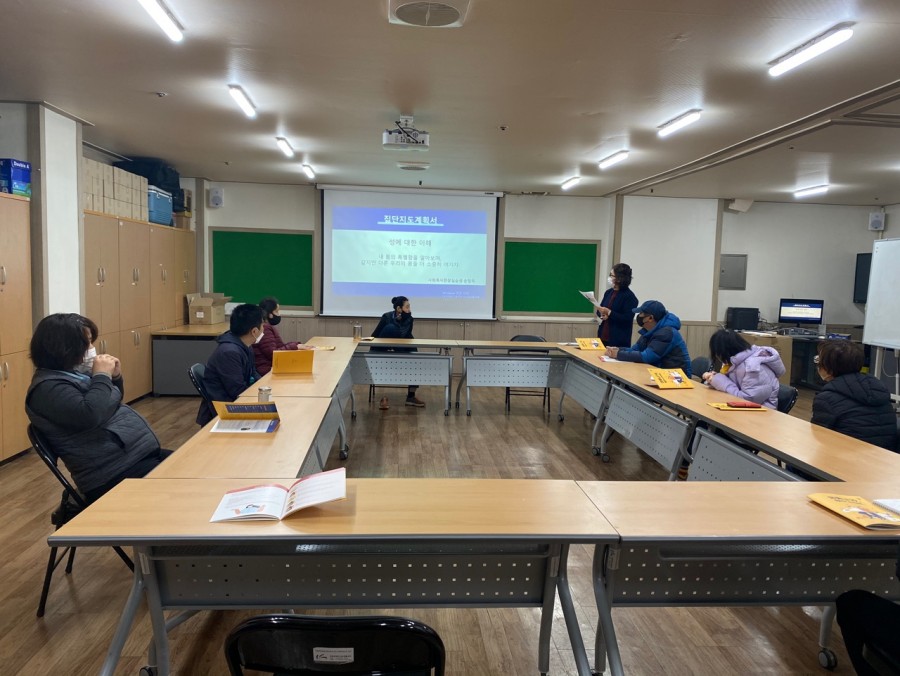 11월 별 &amp; 화이팅 자조모임3