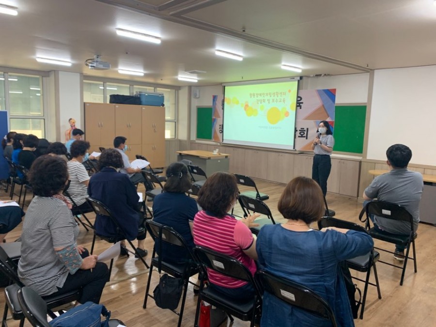 2020년 제 2차 장애인활동지원사 간담회