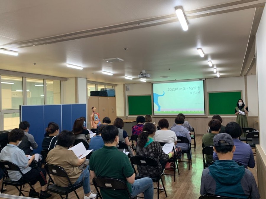 2020년 제 3차 활동지원사 간담회