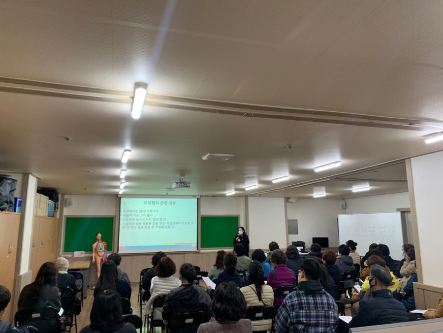 2020년 제 4차 장애인활동지원사 간담회(부정행위 관련 내용)