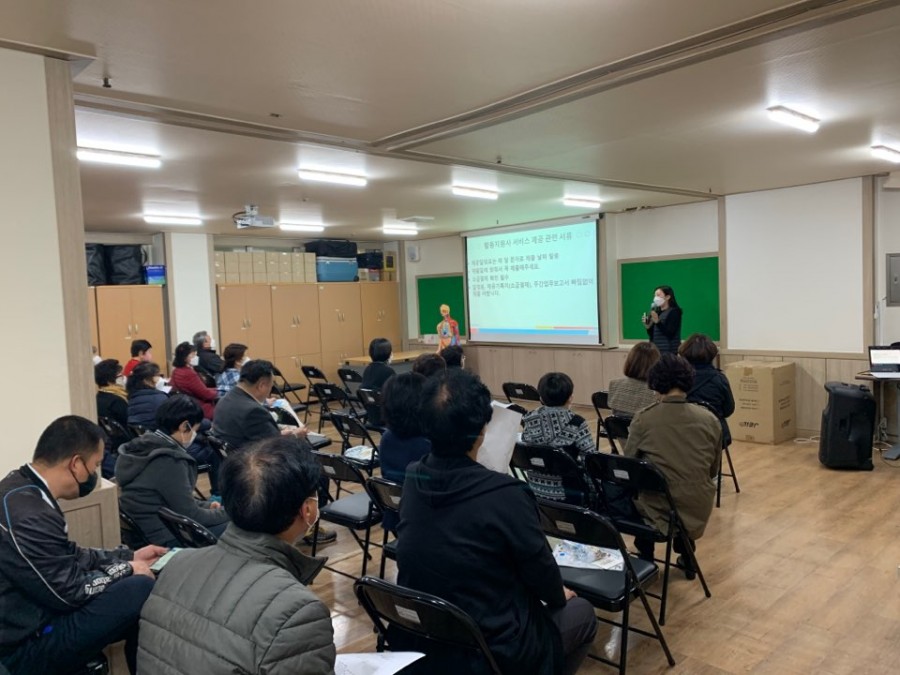 제 4차 장애인활동지원사 간담회(3차)-활동지원사 서비스 제공 관련 서류 측면 모습