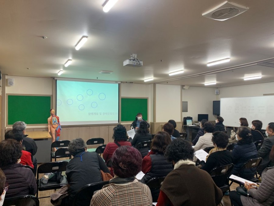 제 4차 장애인활동지원사 보수교육(3차)-장애유형