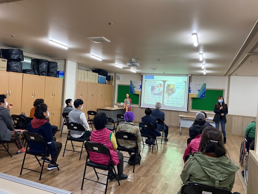 2020년 자립생활이념교육 