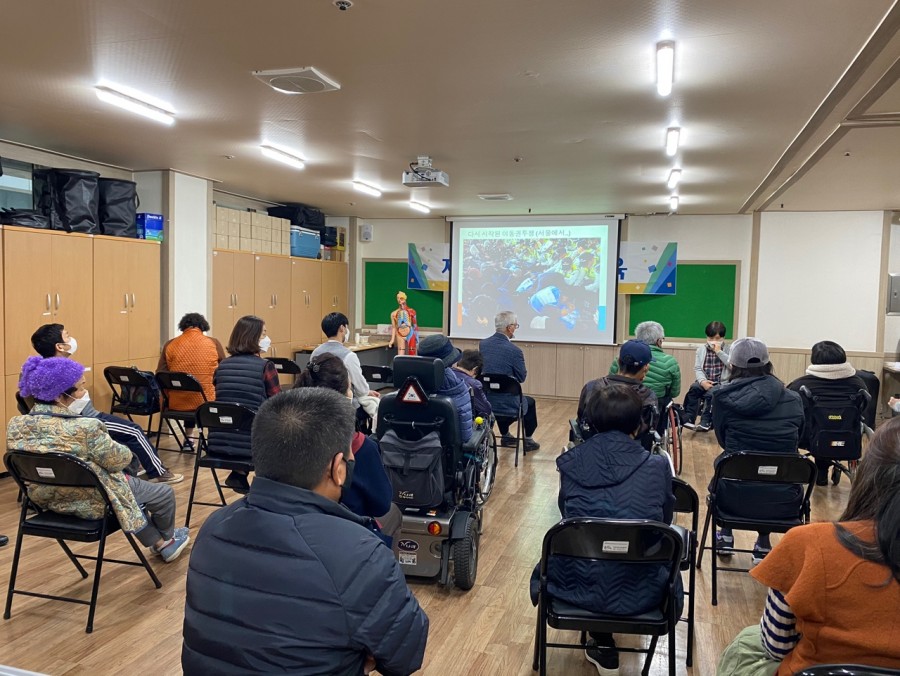 2020년 자립생활이념교육 