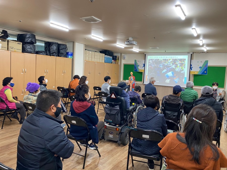 2020년 자립생활이념교육 