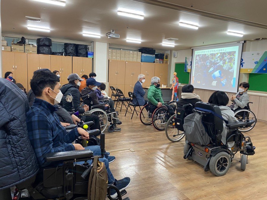 2020년 자립생활이념교육 