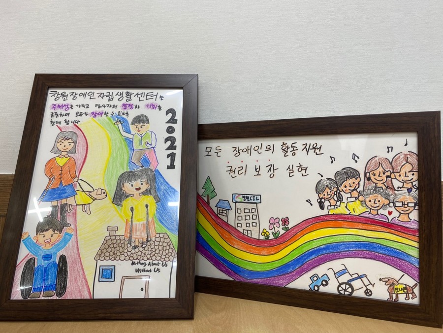 2021년 우리 센터의 