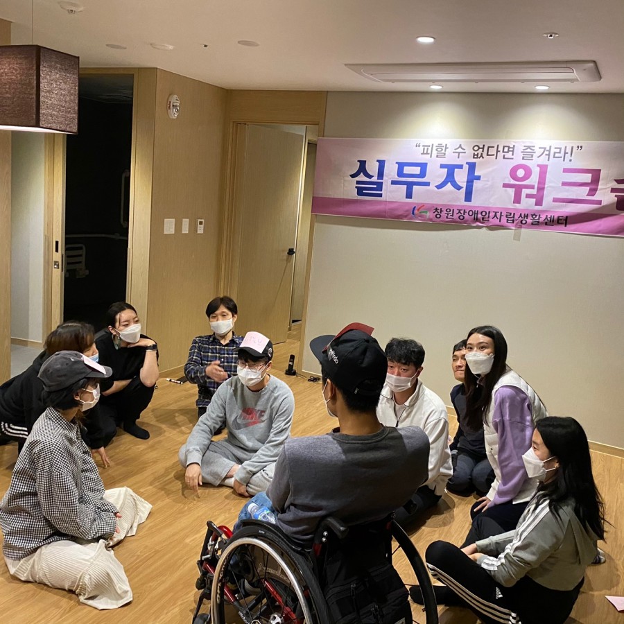 실무자들간 게임을 통해 친목을 쌓는 모습1