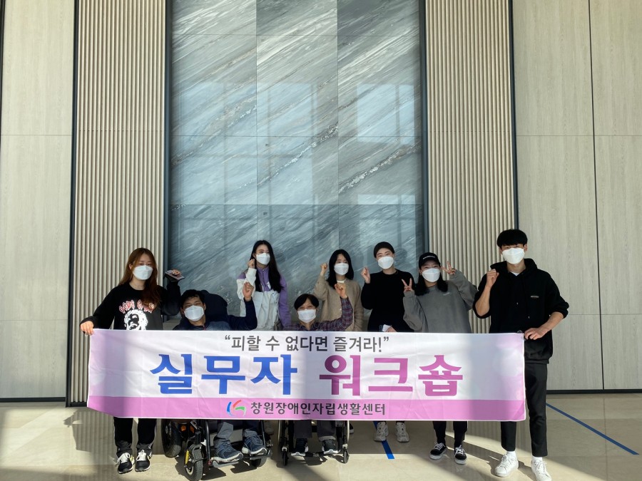 실무자 워크숍 기념 단체사진