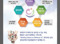 2021 창원시 홍보매체 이용대상 공모 선정