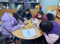 2월 '별' '화이팅' 자조모임