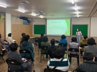 2021년 3월 17일 2차 활동지원사 간담회 및 보수교육(5차)