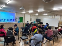 5월 '별난' 자조모임