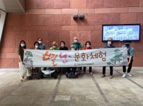 6월 '별난' 문화체험