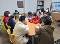 2월 '별' 및 '화이팅' 자조모임