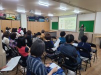 장애인활동지원사업 장애인활동지원사 간담회 및 교육(2~3차)