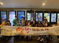 7월 '별난' 문화체험