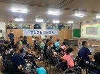 2022년 자립생활 이념교육