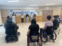 2022년 집단동료상담(기초과정)