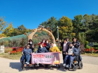 11월 '핫핵폭탄' 문화체험