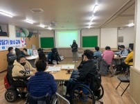 11.29 - 30 동료상담가 보수교육