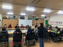 2월 '별난' 자조모임