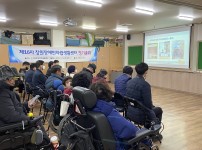 2023년 제16차 창원CIL 정기총회를 진행