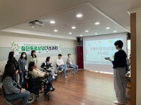 2023년 집단동료상담(기초과정)