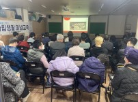 2023년 자립생활이념교육