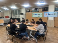 8월 '별'&'화이팅' 자조모임