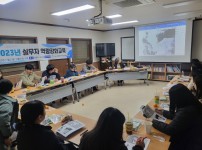 실무자 역량강화 교육