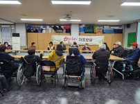 2월 '별난' 자조모임