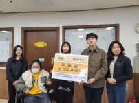 신월중학교 후원금 전달식