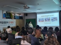 2024년 제17차 창원CIL 정기총회 진행