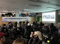 2025년 제18차 창원CIL 정기총회 개최