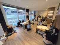 3월 실무자역량강화교육