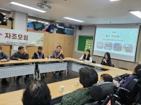 4월 '별난' 자조모임