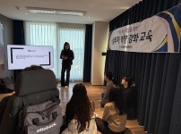 11월 실무자역량강화교육